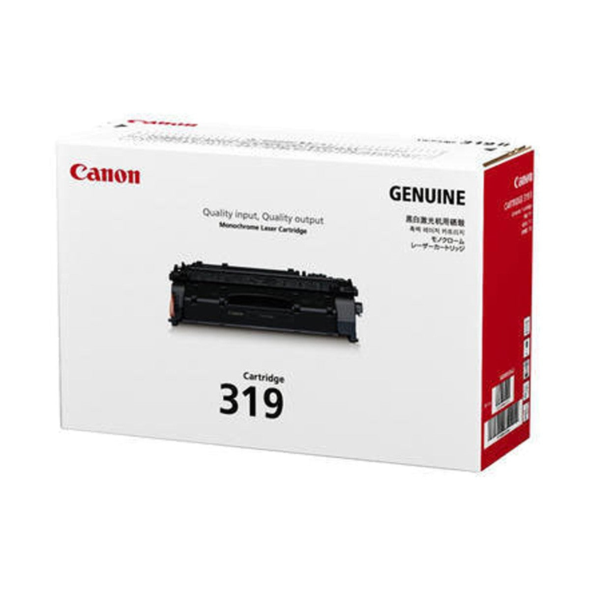 Canon Cartridge 319 LBP-6300DN/6650DN (2,100 PGs)