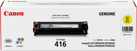 Canon Cartridge 416 (Y) ImageClass MF8030CN/MF-8050CN (Yellow)(1,500 PGs)